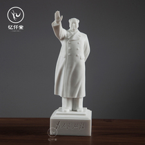 Yi Qian Tang Huian stone carving Mao Zedong sculpture like handicraft living room office home accessories ornaments Commemorative