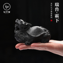 Yi Qian Tang Wujin Stone tea pet ornaments can raise Creative Dragon turtle Zucai desktop jewelry tea ceremony accessories gift