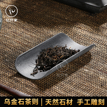 Recalling the handmade tea Wujinshi tea ceremony zero distribution tea Kung Fu tea six gentlemen waking tea tea tea