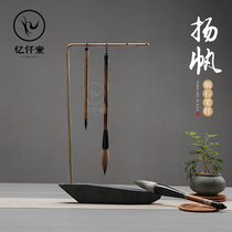 Yi Qiantang creative simple brush holder pen rest pure copper solid Wujinshi town square book Four Treasures calligraphy supplies