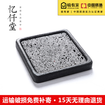 Memory Lantang Volcanic Stone Small Pot Natural Brownstone Round Tea Tray Dry Baking Table Tea Tray Kung Fu Tea Kettle Cushion