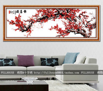 Cross-stitch electronic map redraw source file-Spring map red plum picture electronic map need to be printed by yourself