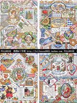 Cross stitch electronic figure redraw source file-Janlynn-Four Seasons