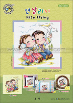 Cross-stitch electronic picture redrawing source file-SODA SO-3211 kite-flying little couple