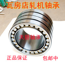Waahouse Shop Rolling Mill Bearings Four Columns Cylindrical Roller Bearings FC5272200 Spot