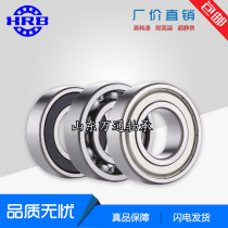 Harbin HRB small miniature high-speed bearing 623624625626627628629 608Z ZZ