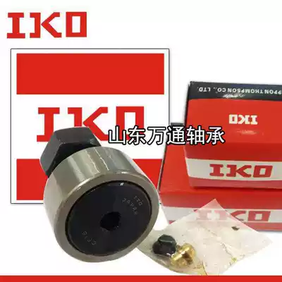 IKO Roller Needle roller bearing CF 3 4 5 6 8 10 10-1B 12 12-1B 16 20 B UUR
