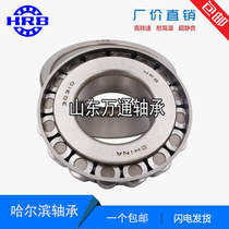 Inch non-standard tapered roller bearing TR070803 JP12049 10 32008X1WC HM88649 10