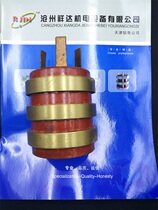 Spot YR motor collector ring model complete YR132 160 180 200 225 250 280