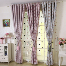 Finished direct-sale store heart-shaped new festive love double-sided jacquard fully customized living room bedroom floor-to-ceiling window insulation