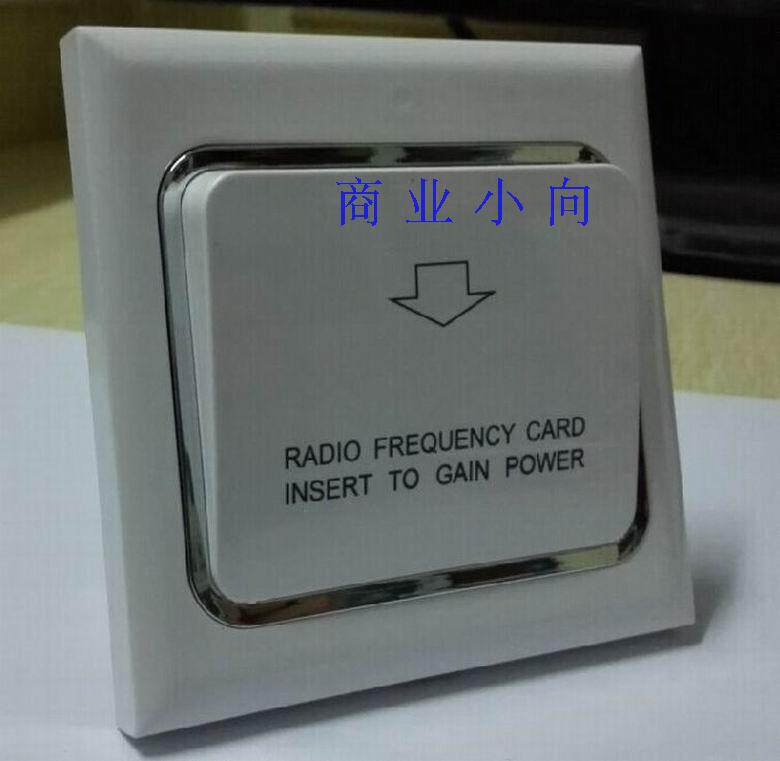 Power switch hotel switch 86 type energy-saving switch RF card T5557 special low frequency switch plug-in card to take power