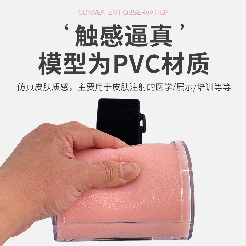 多功能肌肉注射模块人体训练模具穿刺练习教学模型皮下组织皮肤
