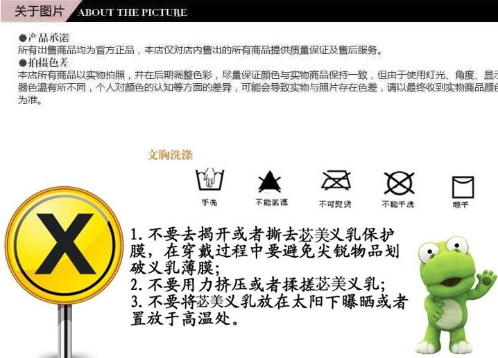 Coques pour soutien-gorge - Ref 817891 Image 11