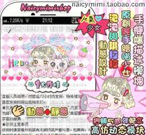 Wireless end Mobile end baby description template detail page Original dynamic double version A38 original _ Bubble and Meow Na