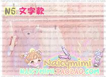 This is the watermark F series fancy girl heart★F series watermark 449N group two-dimensional code text