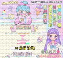 Taobao shop page description Dynamic module Naicy original M10 marshmallow 2 simple purple