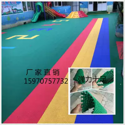 Kindergarten suspended floor mat plastic floor suspended assembled mat outdoor playground basketball court floor