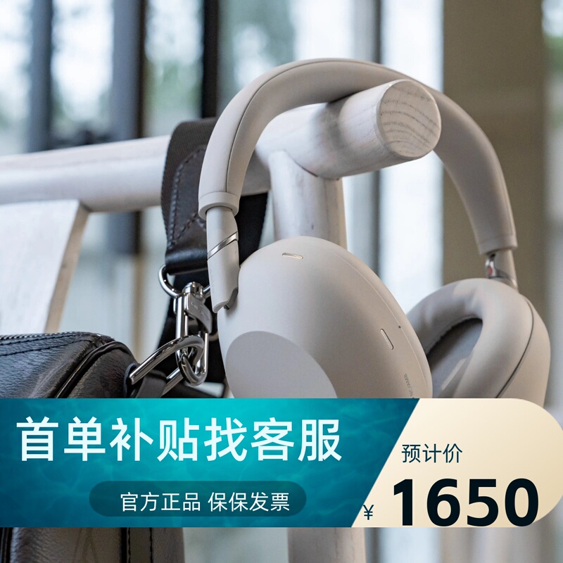 Sony Wh-1000Xm6 Chinese Version Dual-Core Ultra-Premium Noise-Cancelling Over-Ear Bluetooth Headphones New Product