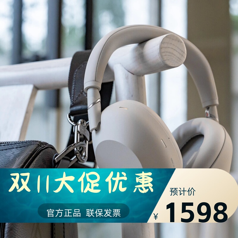 Sony Wh-1000Xm6 Chinese Version Dual-Core Ultra-Premium Noise-Cancelling Over-Ear Bluetooth Headphones New Product