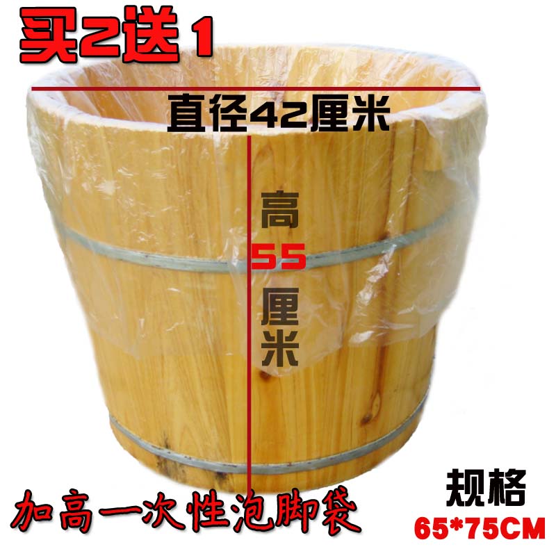 Heightened disposable foot bath bag thickened wooden bucket foot wash bag foot bath film pedicure bag plastic bucket bag foot bath bag