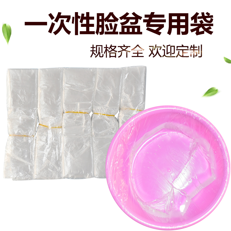 Beauty Salon Disposable Washbasin Bag Hotel With Foot Bath Foam Foot Basin Bag Pelvic Film Foot Bath Bag