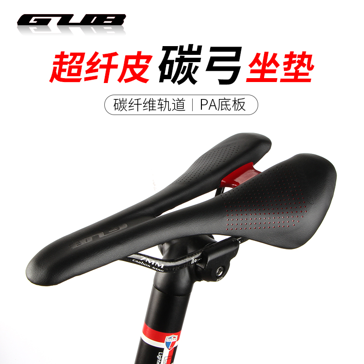 GUB 1138 carbon fiber seat cushion mountain road bicycle seat saddle hollow breathable ultra-lightweight
