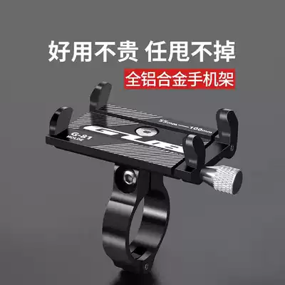 GUB aluminum alloy bicycle mobile phone frame locomotive mobile phone mobile phone Mountain Road G-81