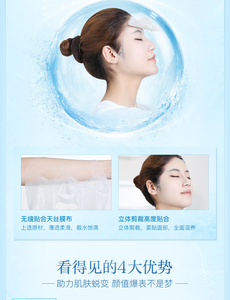 Mặt nạ axit Polaiya hyaluronic hydrating làm sáng da nữ sạch lỗ chân lông chính thức cửa hàng chính hãng - Mặt nạ viên uống collagen
