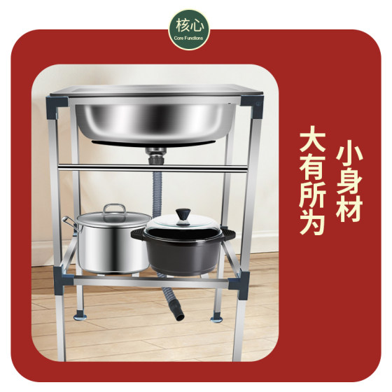 厨房不锈钢洗菜盆水槽单槽洗碗池带支架阳台厕所户外洗手盆带架子