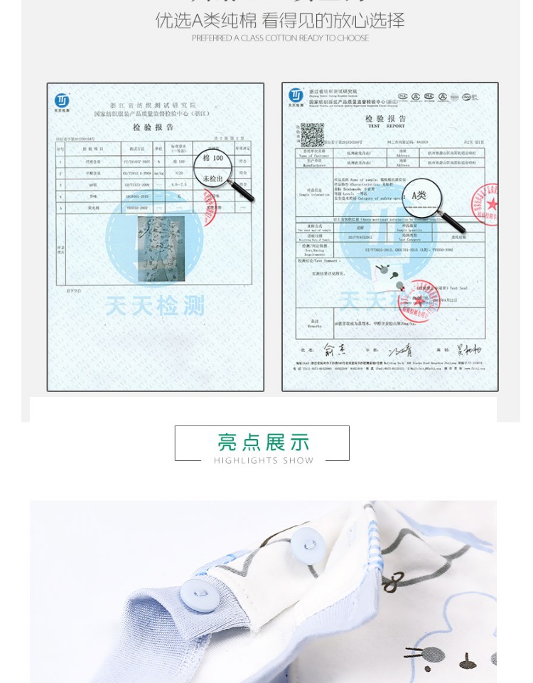 Xiao Qinglong cotton trẻ em đồ lót trẻ em mùa thu và mùa đông mỏng quần áo mùa thu nam và nữ trong bộ áo len cotton trẻ em lớn shop trẻ em