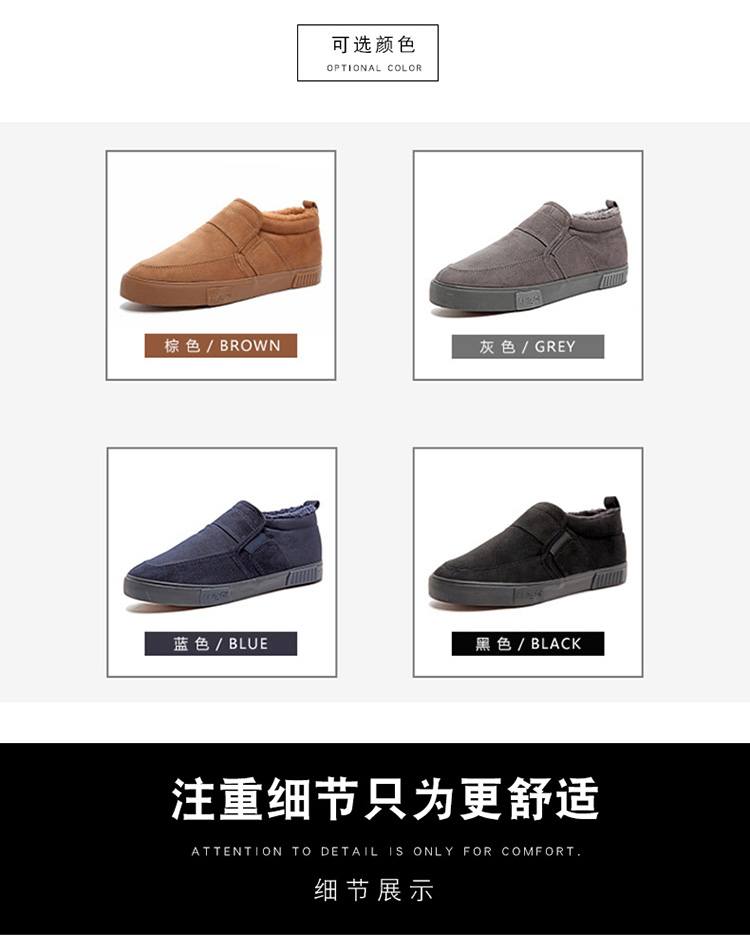 Giày tuyết nam mùa đông Giày cotton nam cộng với nhung ấm áp đặt chân bông cao một bàn đạp thấp để giúp làm dày giày nam giày bảo hộ nam