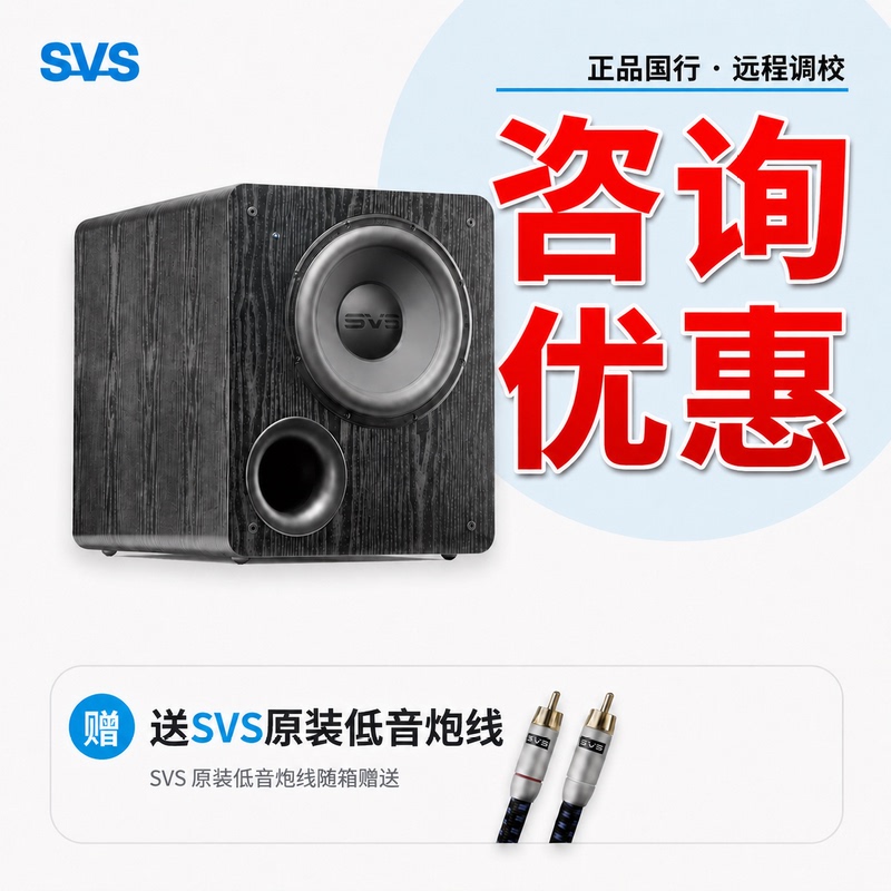 Svs Sb1000Pro/Pb2000Pro/Sb2000Pro/Pb2000 Home Theater Active Subwoofer