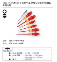 German WERA 1160 i 7 Kraftform comfort VDE insulated safety screwdriver with test pen