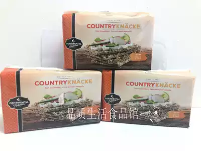 Jiangsu, Zhejiang, Shanghai and Anhui 3 boxes of German original imported Kangai whole grain rye sesame crackers 250g