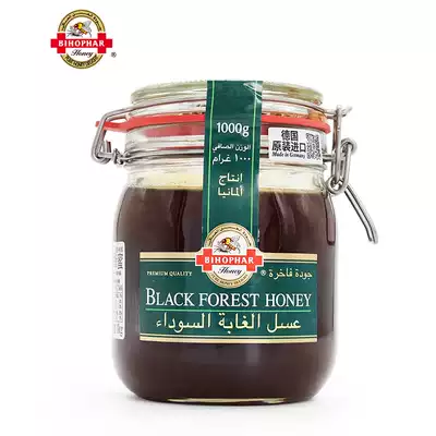 German original imported black honey Bioufang Black Forest honey 1kg pure natural