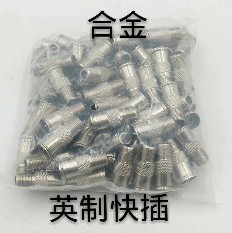 Factory direct sales alloy finishing F female inch to quick plug test head star finder test straight plug