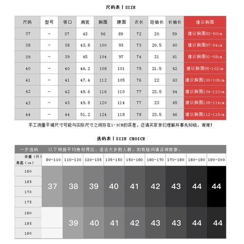 Летняя трендовая рубашка для отдыха