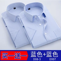 D08-3 Blue+D997 Blue