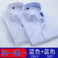 D08-6 Blue+D997 Blue