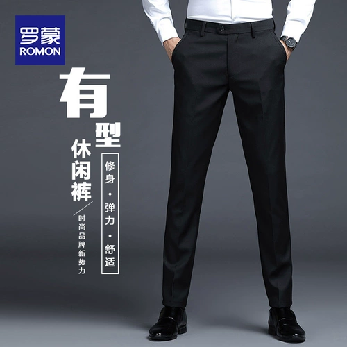 Мужские шелковые эластичные штаны для отдыха, летний тонкий классический костюм, облегающий крой, свободный прямой крой