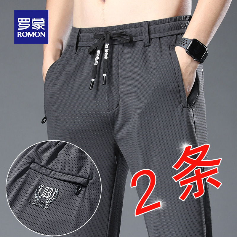 Romon air conditioning pants men's summer thin mesh quick-drying sports casual pants trend loose breathable ice silk pants