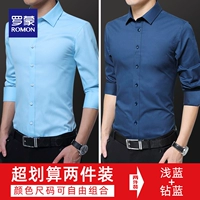 Светло -голубой+синий