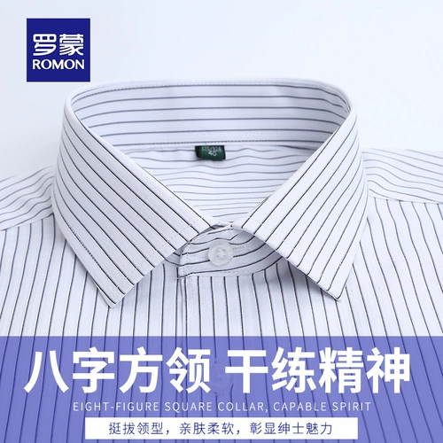 Летняя трендовая рубашка для отдыха