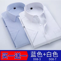 D08-3 Blue+D08-7 белый