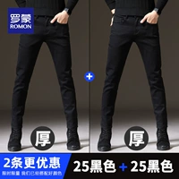 2 шт._25 толстых черных + 25 толстых черных