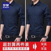 Глубокий синий+глубокий синий