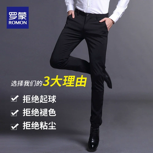 Летние шелковые тонкие штаны, костюм для отдыха