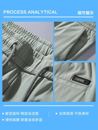 Мужские летние шелковые корейские штаны, свободный прямой крой, эластичная талия