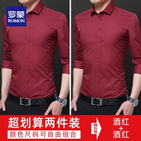 Румяна+вино красным