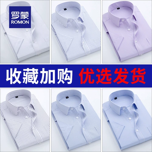 Летняя трендовая рубашка для отдыха